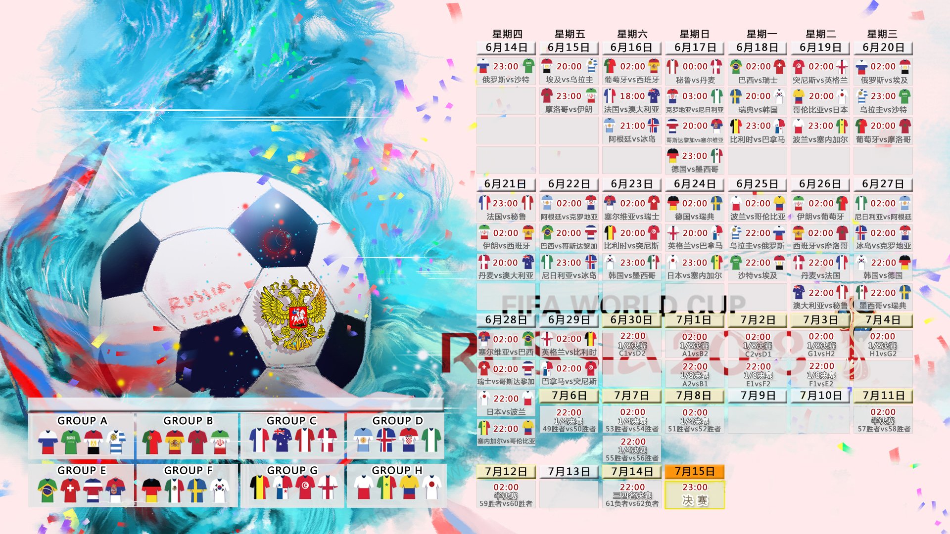 神奇佛得角！这支“袖珍球队”干翻了喀麦隆！